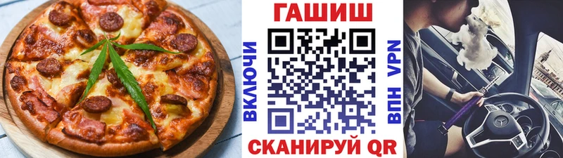 Еда ТГК марихуана  ОМГ ОМГ ссылки  Карабаш 