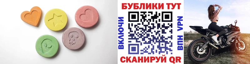 ЭКСТАЗИ бентли где купить наркотик Карабаш