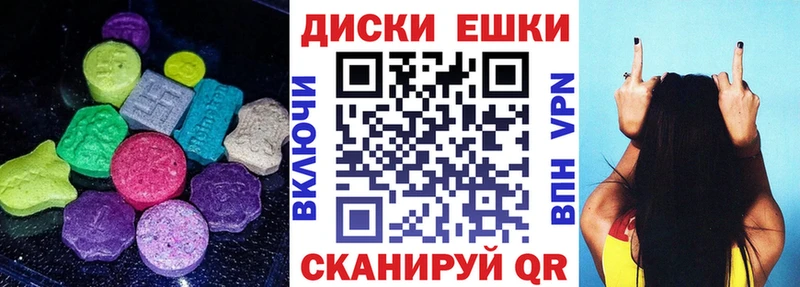 ЭКСТАЗИ Philipp Plein Карабаш