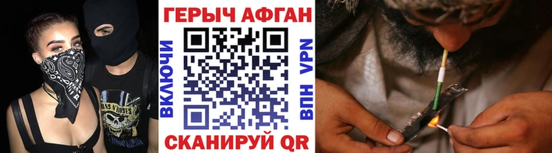 что такое Карабаш ГЕРОИН VHQ