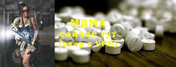 спайс Нея