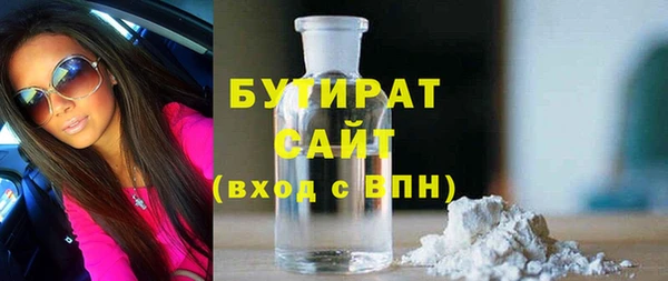трава Новодвинск