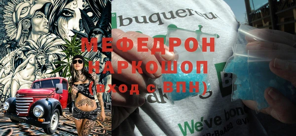 меф Нефтегорск