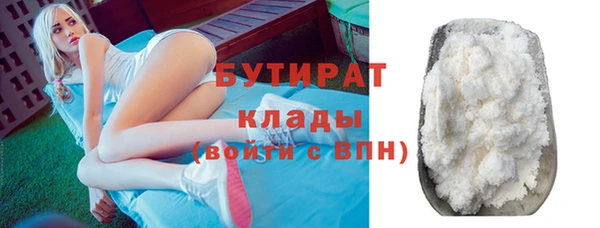 каннабис Нефтекумск