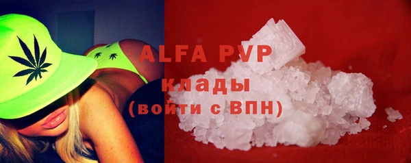 мефедрон мука Белая Калитва