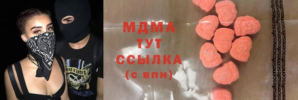ешки Новозыбков