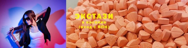 трава Новодвинск