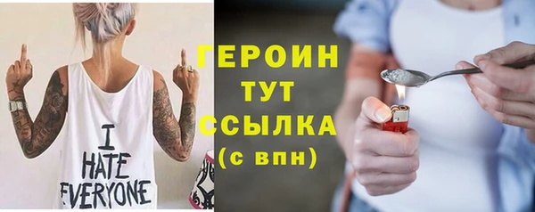 ешки Новозыбков