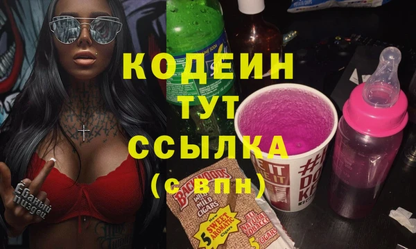 каннабис Нефтекумск