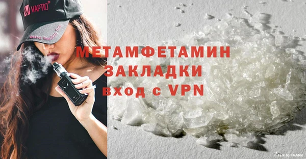 меф Нефтегорск