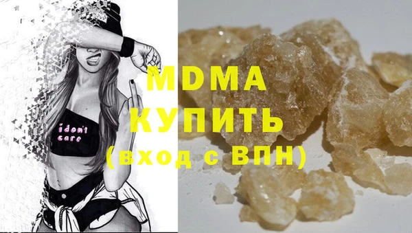 скорость Белая Холуница