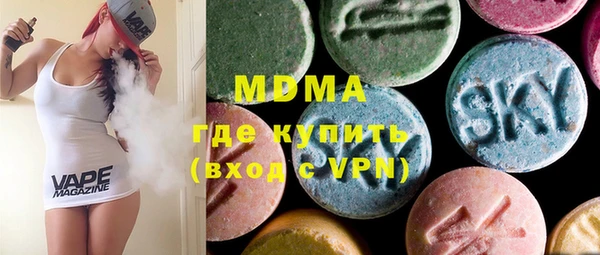 хмурый Беслан