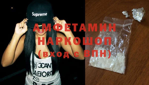 спайс Нея