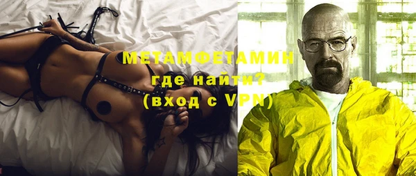 каннабис Нефтекумск