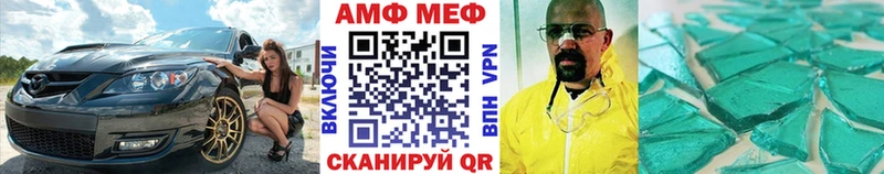 МЕТАМФЕТАМИН витя  МЕГА сайт  Карабаш 