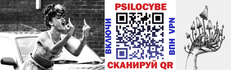 Галлюциногенные грибы прущие грибы  Карабаш 